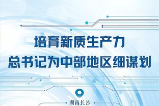 江南app平台下载官方截图2